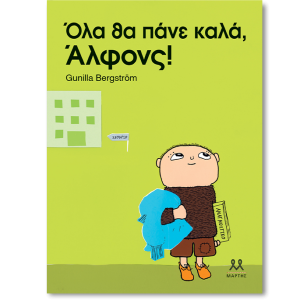 Όλα θα πάνε καλά, Άλφονς!