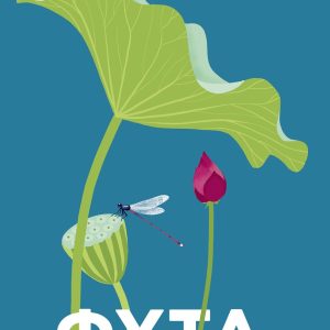 Φυτά