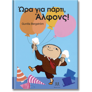 Ώρα για πάρτι, Άλφονς!