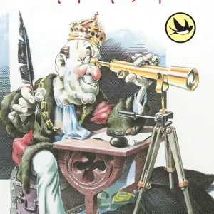 Τα μαγικά μαξιλάρια