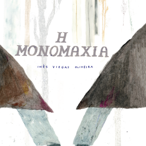 Η Μονομαχία