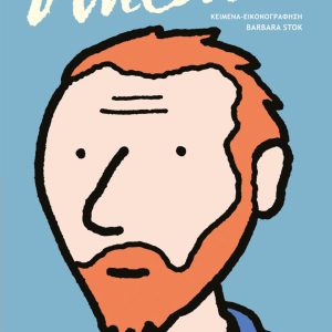 Vincent
