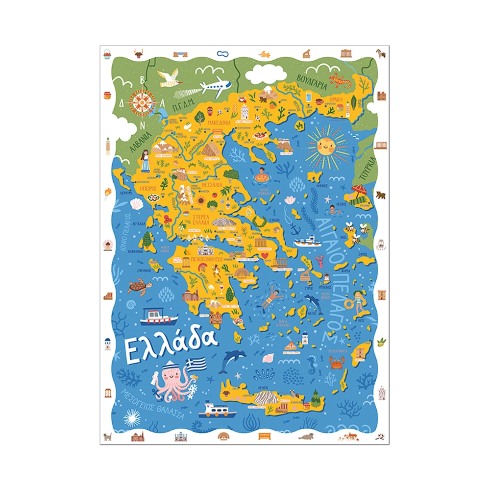 Detective Puzzle - Ο Χάρτης της Ελλάδος