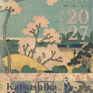 Ημερολόγιο 2027 - Katsushika Hokusai